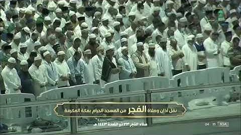 ترتيل ابداعي من سوره المدثر | صلاة الفجر ٢٣ ذو القعدة ١٤٤٣ هـ الشيخ د.⁧‫#ياسر_الدوسري‬⁩
