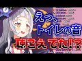 【紫咲シオン】ドアを開けたままトイレRTAをし聞き耳を立てられるシオン【ホロライブ切り抜き】