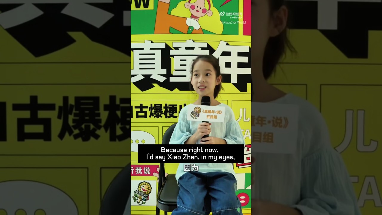 Вдумчивая молодая поклонница делится своим мнением о Сяо Чжане — в её глазах он уже на уровне Луч...