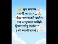 Shree Swami Samarth🙏