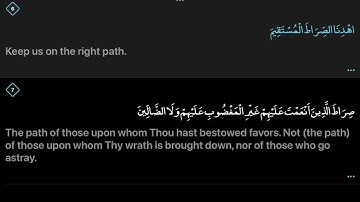 01 Surah Al Fatihah | سورة الفاتحة | The Opening (Highlighted Arabic With English Translation)