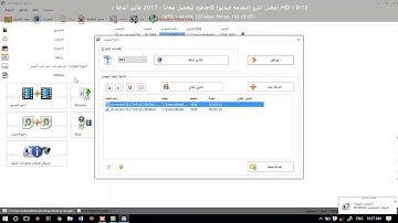How to Convert MP4 to MP3 With Format factory