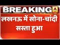 Covid19 gold and silver prices fall in lucknow  abp news