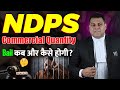 NDPS Act क्या कहता है Bail के बारे में