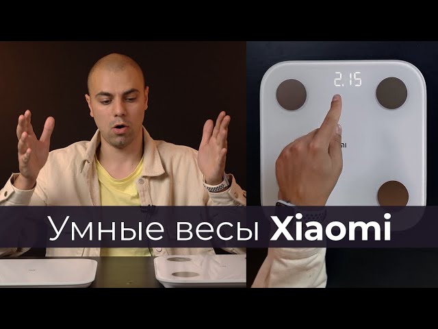 Xiaomi Mi Body Composition Scale 2 review