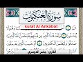 سورة العنكبوت مكتوبة ياسر الدوسري Surah Al Ankabot Yasser Al Dosari برواية حفص عن عاصم سورة العنكبوت مكتوبة ياسر الدوسري Surah Al Ankabot Yasser Al Dosari برواية حفص عن عاصم
