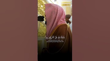 ما شاء الله تبارك الله ! 🤍🎧 | تلاوة خاشعة للشيخ عبدالله القرافي.