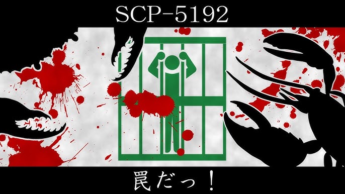 榊 on X: らくがき SCP-6666 【魔性のヘクトールと恐怖のティターニア