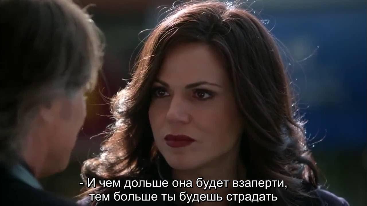 Однажды в сказке субтитры. Однажды в сказке мемы. цитаты из однажды в сказке. однажды в сказке шутки. однажды в сказке с субтитрами.