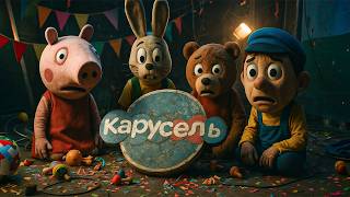 картинка: КАНАЛ КАРУСЕЛЬ ДЕГРАДИРОВАЛ Ч.3