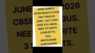 AP Inter Supplementary Results 2026: How to Pass if You Fail