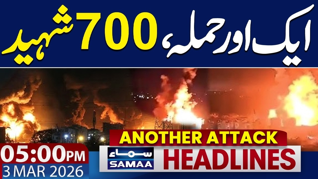 Iran US War Update |Iran News Live |Another Attack | Dozen Martyred | 5 PM News Headlines | SAMAA TV