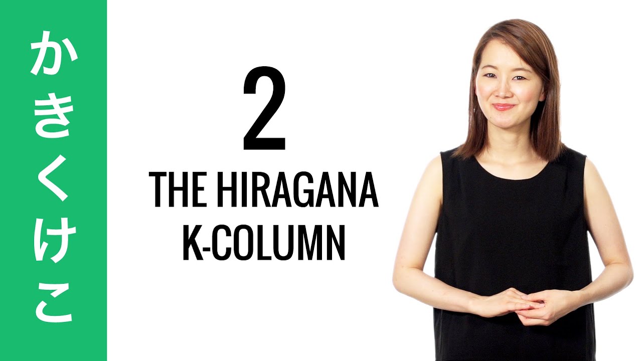 ⁣10-Day Hiragana Challenge Day 2 - Learn to Read and Write Japanese