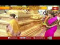 తిరుమల దక్షిణాయన పుణ్యకాలంలో ఆణివార ఆస్థానం  | Anivara Asthanam in Tirumala | Devotional News
