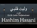 وليت قلبي (Walayt Qalbi) - Hashem Alhasani (هاشم الحسني) | كلمات (Lirik-Latin-Terjemahan)