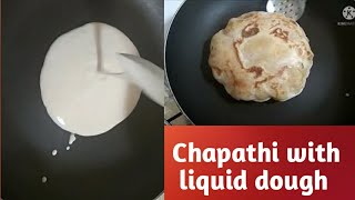 liquid dough chapati,chapati with liquid dough wheat flour.   #Liquiddoughrotiwithwheatflour