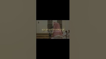 سورة الزمر اية 22 محمد اللحيدان