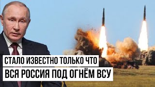 Вот это поворот: Байден привёл Кремль в шок