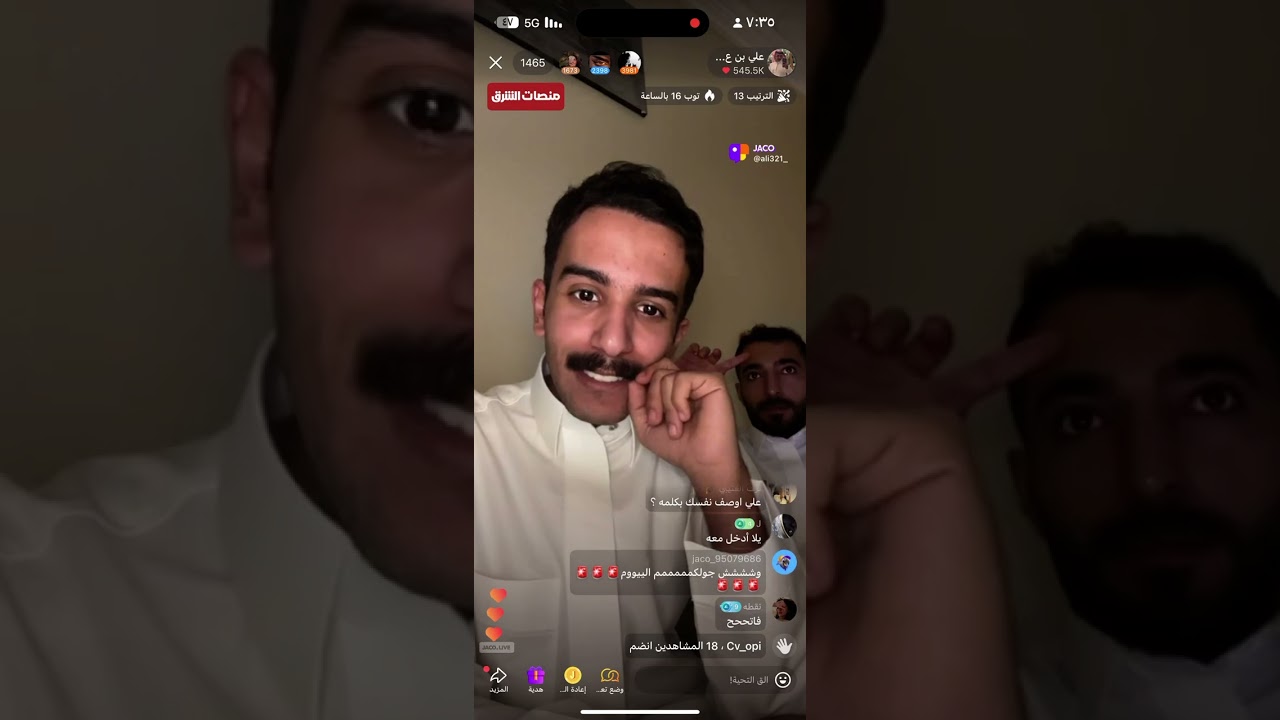 بث علي عواض جزء٢ كامل 