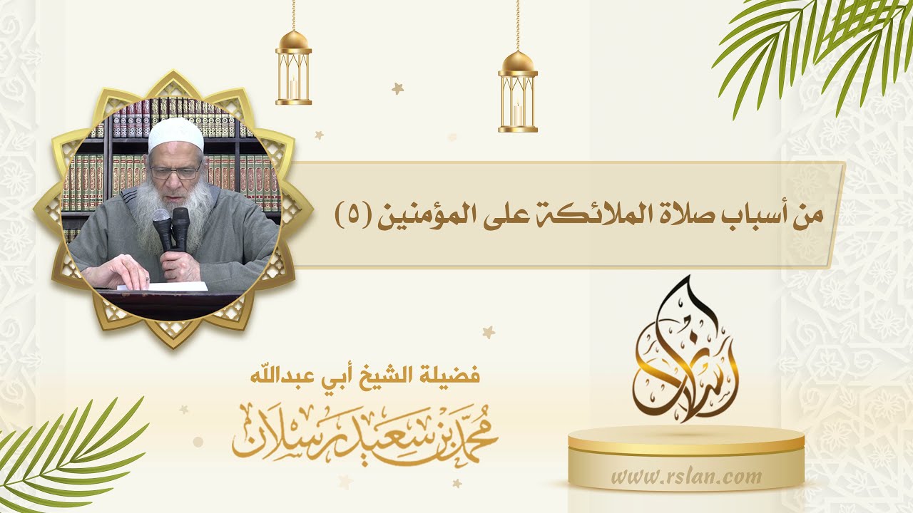 من أسباب صلاة الملائكة على المؤمنين   السحور