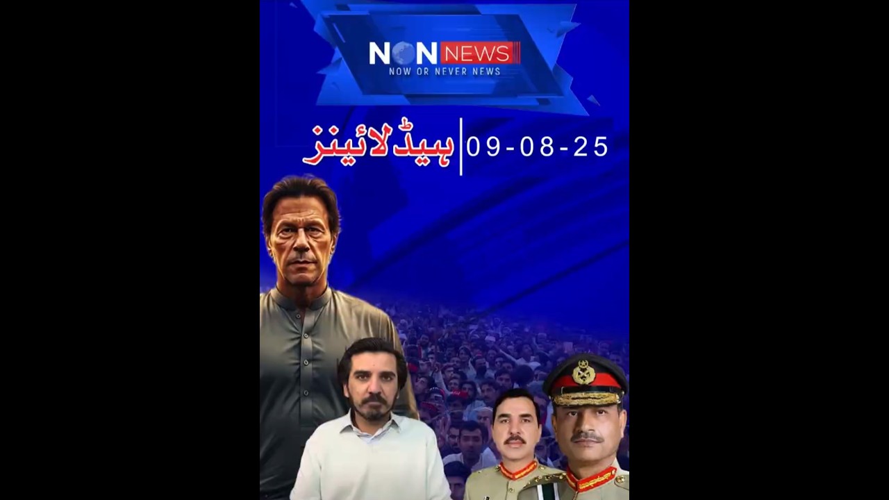 PTI Makes History, Shocking Protests & Police Humiliated | Now or Never News