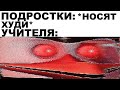 Мемы | Дневная подборка мемов 109