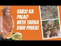 Sabzi ka pulao with tarka dahi phulki dinner recipies pakistanipakistani food karachi food