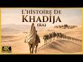 L Histoire De Khadijah RA En IA Une Première Mondiale Mères Du Paradis Ép 1
