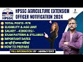 Hpssc agriculture extension officer notification 2024  hpssc aeo exam 2024  exam pattern syllabus