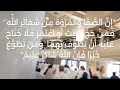 🕋الحلقة السادسة-الجزء الثاني-مناسك الحج-كنوز العشر