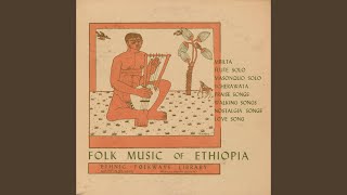 Flute Solo (Eritrea) screenshot 5