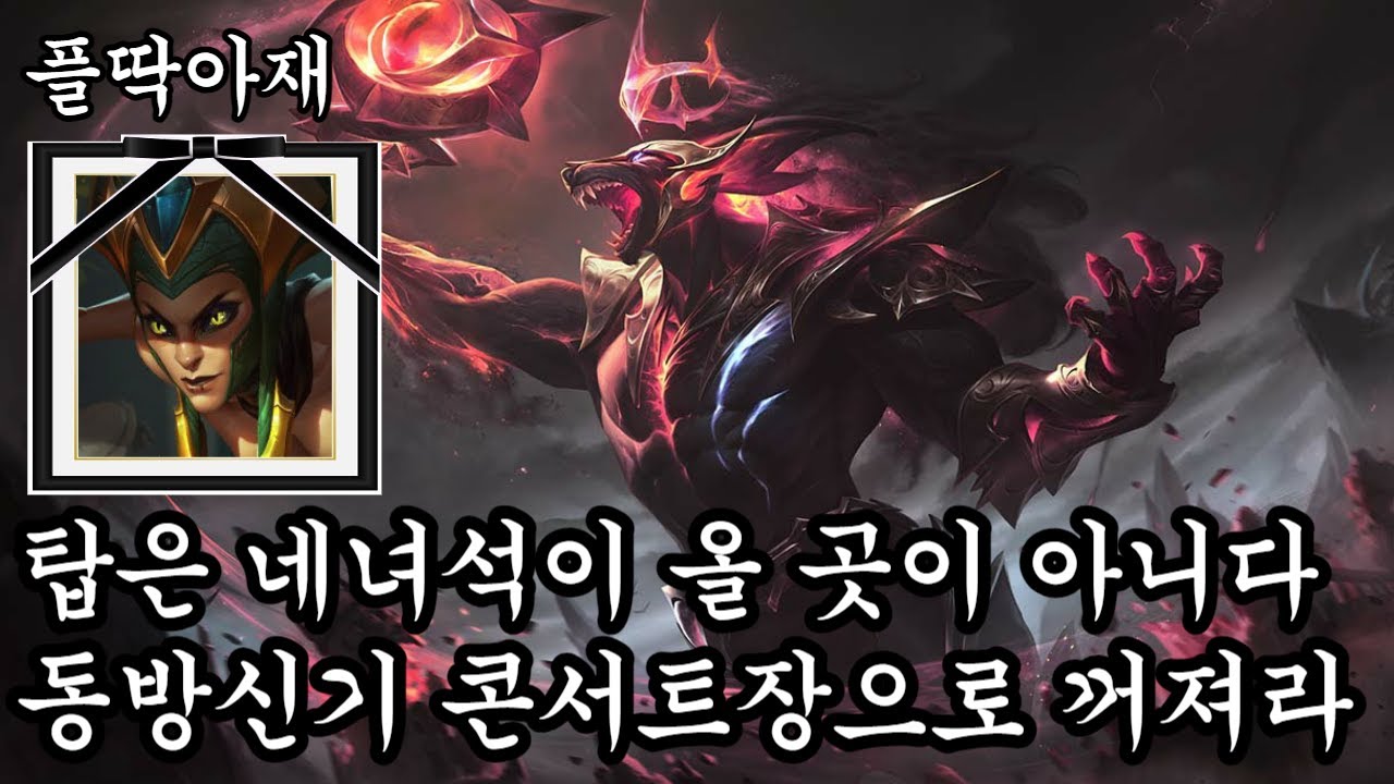 카시오페아는 동방신기(TVXQ)의 공식 팬클럽 명칭읍니다(나서스vs카시오페아)[플딱아재 나서스]