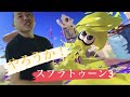 お久しぶりです！KOPERUですが、やろうかスプラトゥーン3