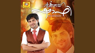 Download Lagu Kaachikurukki Vacha Download Lagu Kaachikurukki Vacha