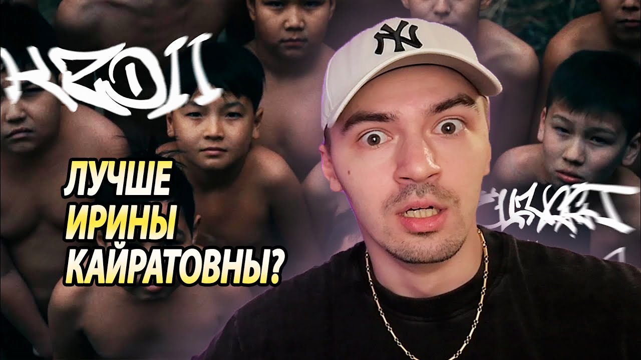 6ELLUCCI & JUNIOR (GHETTO DOGS) – KZO II (MV) РЕАКЦИЯ