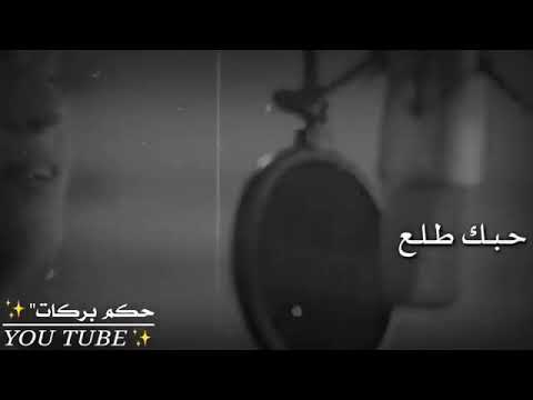 حبك طلع كلو اوهام