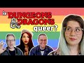 Why Is D&D So Popular With LGBT Nerds?