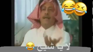 مقاطع  مضحكة تركيب عادل امام 《 مقاطع مضحكه 》