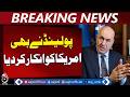 Italy Denies US Military Landing | Poland Rejects Missile Request | Iran Tensions -Aaj Pakistan News