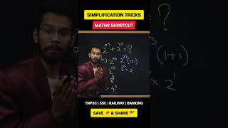 Maths Shortcut 🔥 | SIMPLIFICATION TRICKS BY PRITHIVI RAJ
