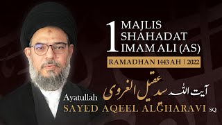Majlis 1 - Shahadat Imam Ali (as) | Ayatullah Syed Aqeel Al Gharavi | Ramadhan 2022