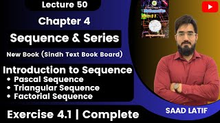 First Year Math New Book | Lecture 50 | Exercise 4.1 | Introduction to Sequence | Saad Latif