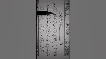 سوره الفلق / محمد محمود الطبلاوي