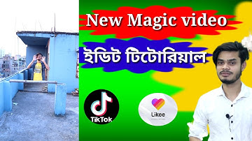 Magic video editing tutorial Likee & Tik tok | How to make magic video | Likee Video tutorial