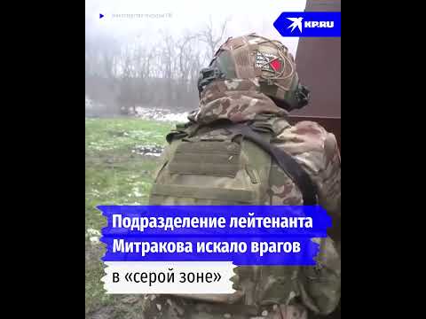 Лейтенант Дмитрий Митраков