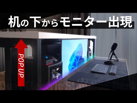 Transformation] Create your dream 4-in-1 desk with two electric