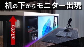 Transformation] Create your dream 4-in-1 desk with two electric