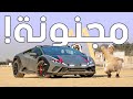 لامبورجيني تعشق الرمال هوراكان ستيراتو Lamborghini Huracan Sterrato 