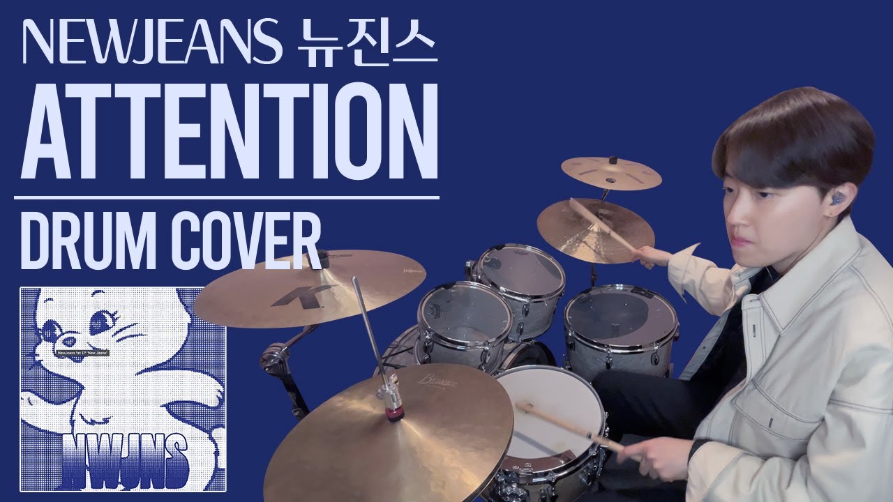 newjeans-attention-drum-cover-by-jeje-drum-youtube