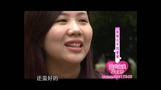 【 Funny Chinese Dating】中国新相亲《凡人有喜》20150324：我给儿子找个爸爸，光头小叔叔能否赢得儿子的喜欢？